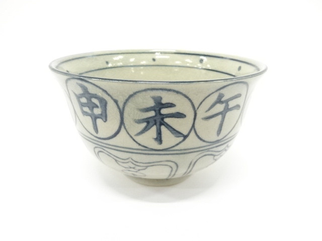 JAPANESE TEA CEREMONY / TEA CHAWAN / VIETNAMESE STYLE (ANNANDE)